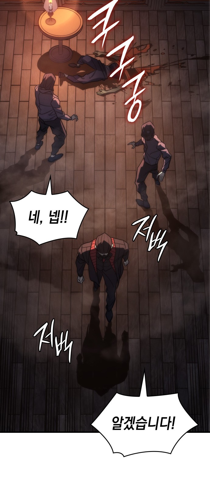 75 페이지