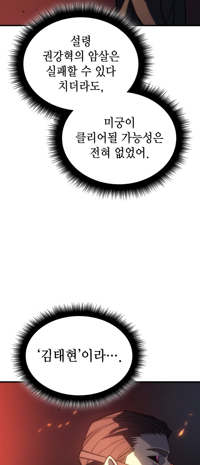 77 페이지