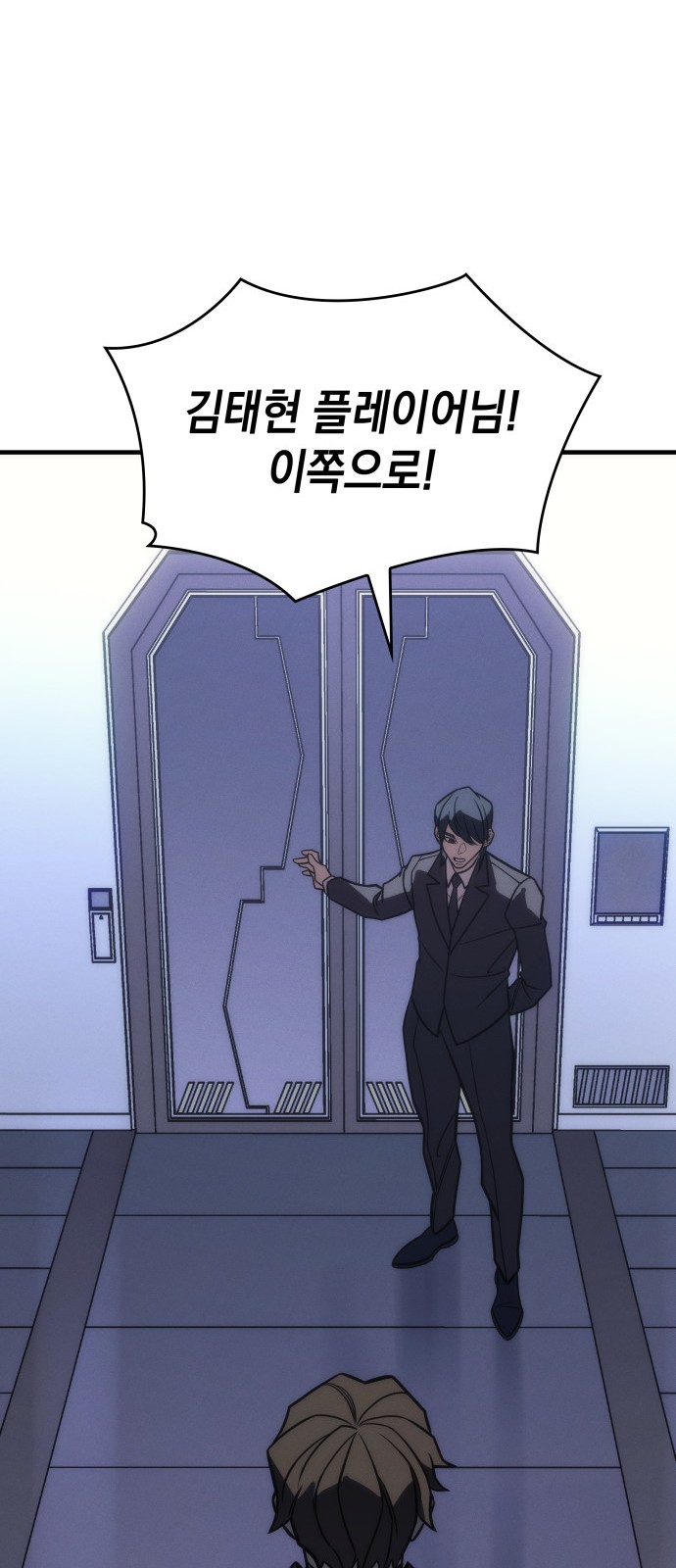 82 페이지