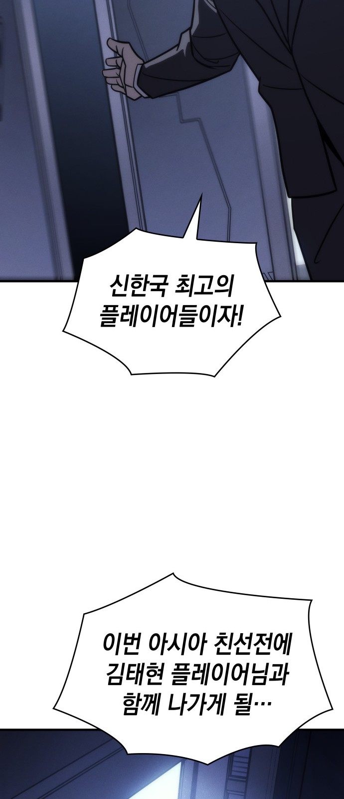 84 페이지