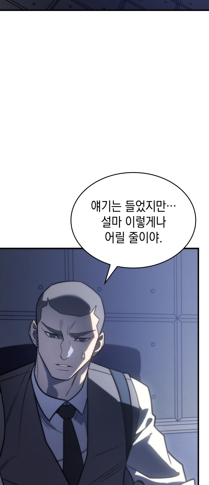 89 페이지
