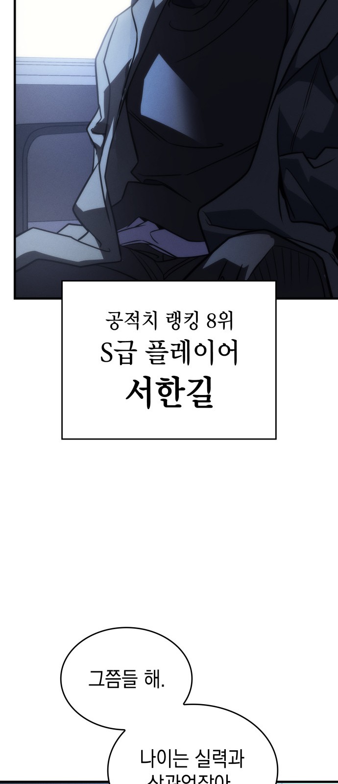 91 페이지