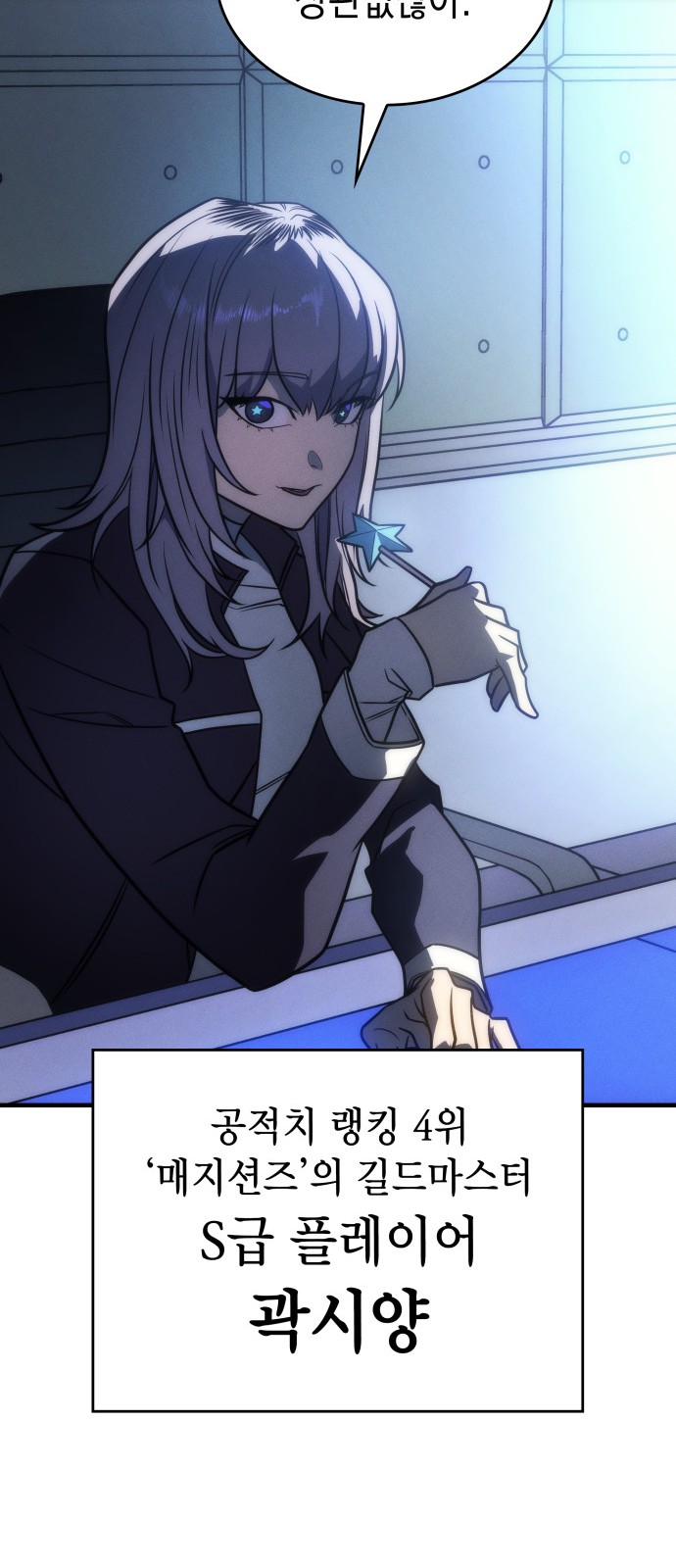 92 페이지