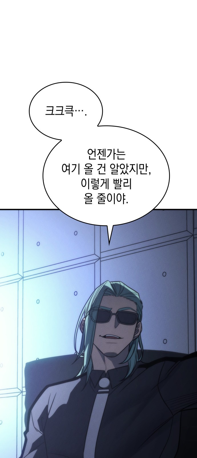 93 페이지