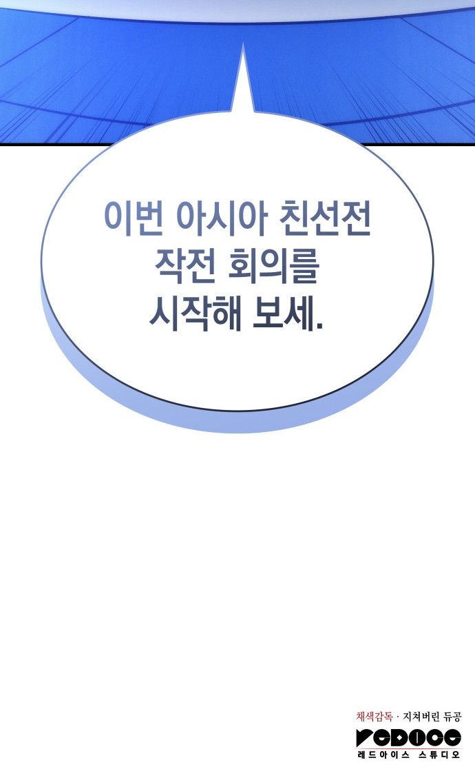 97 페이지