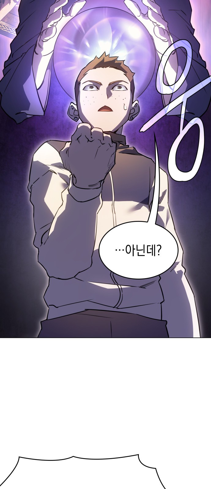 67 페이지