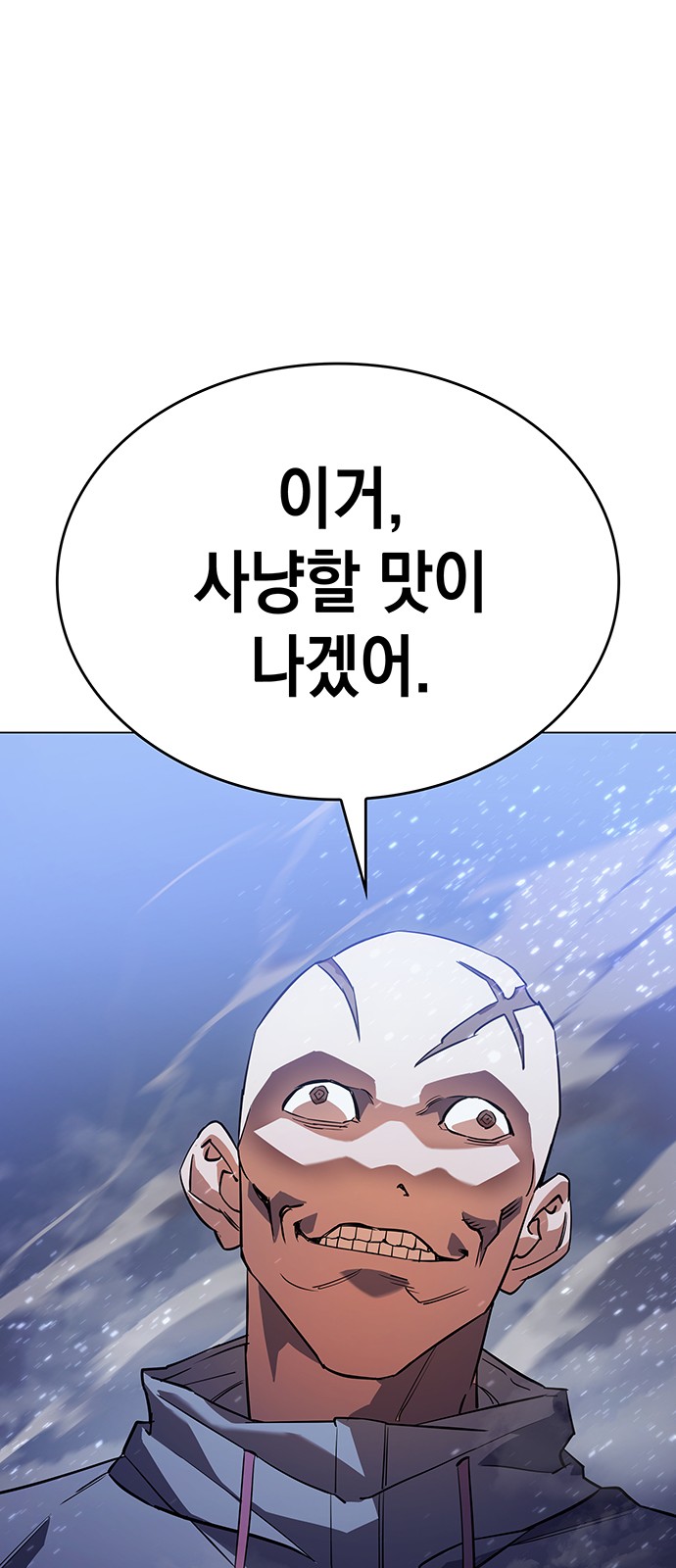 76 페이지