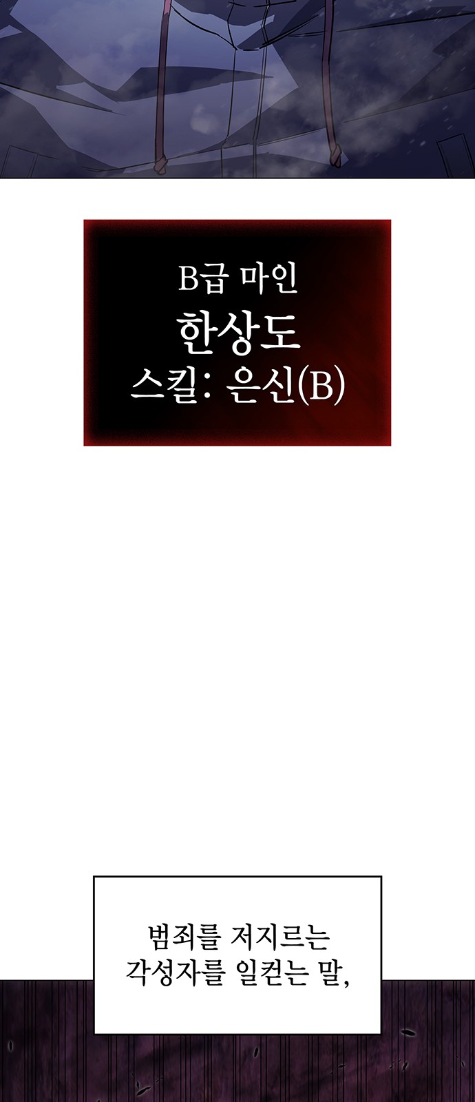 77 페이지
