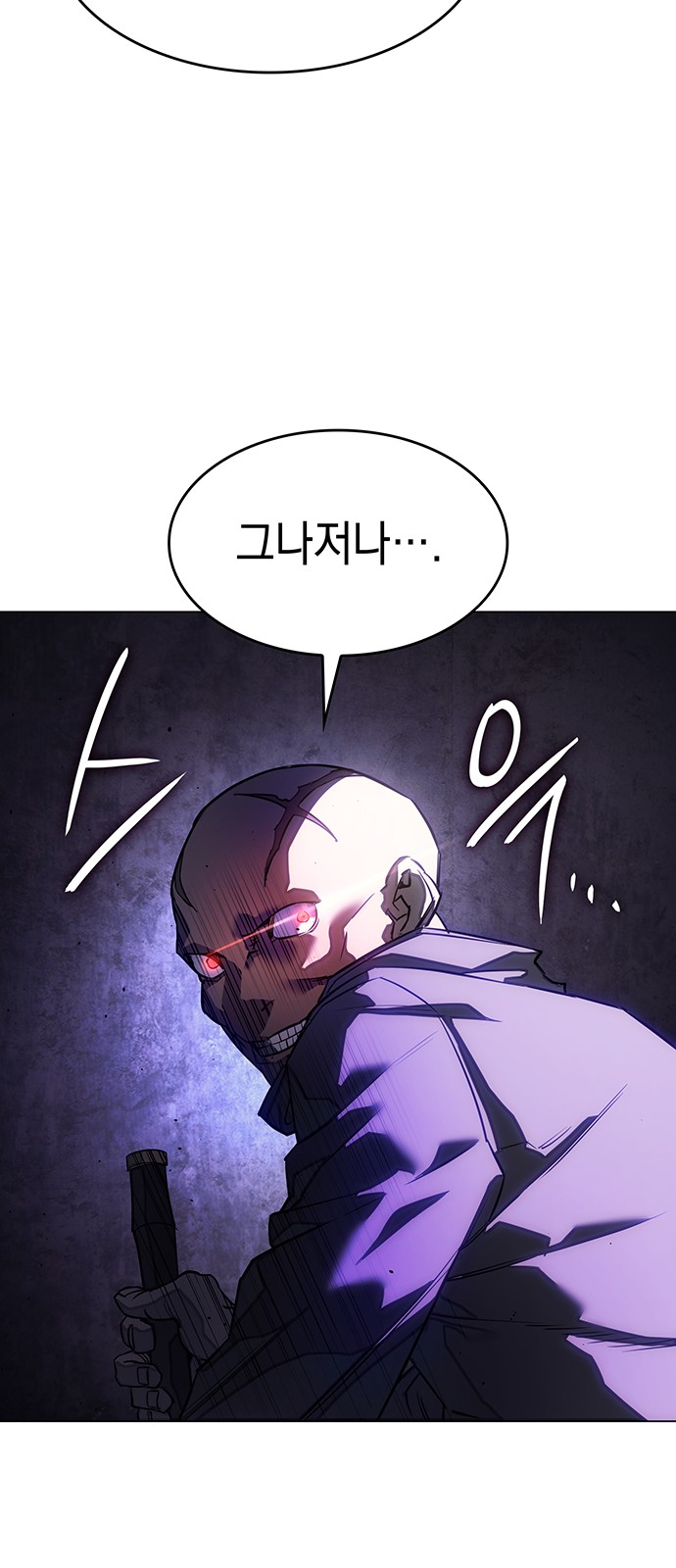 97 페이지
