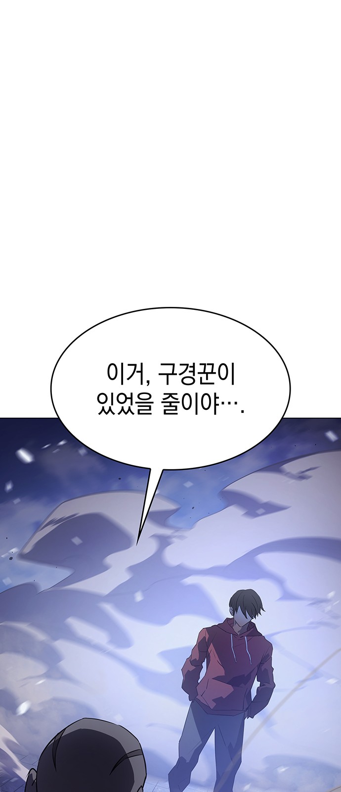 98 페이지