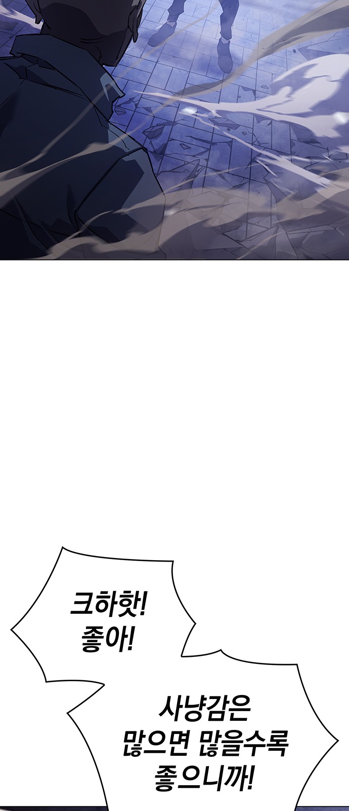 99 페이지