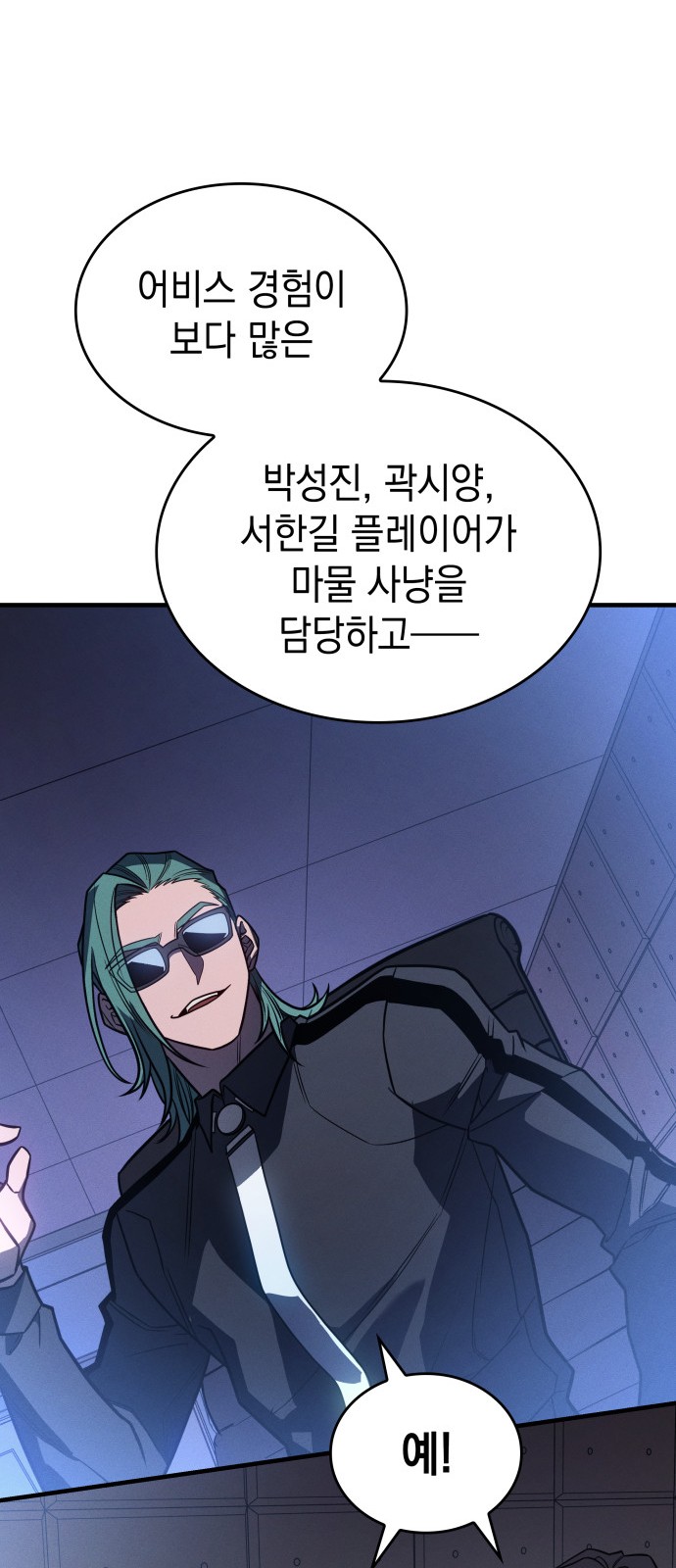 33 페이지