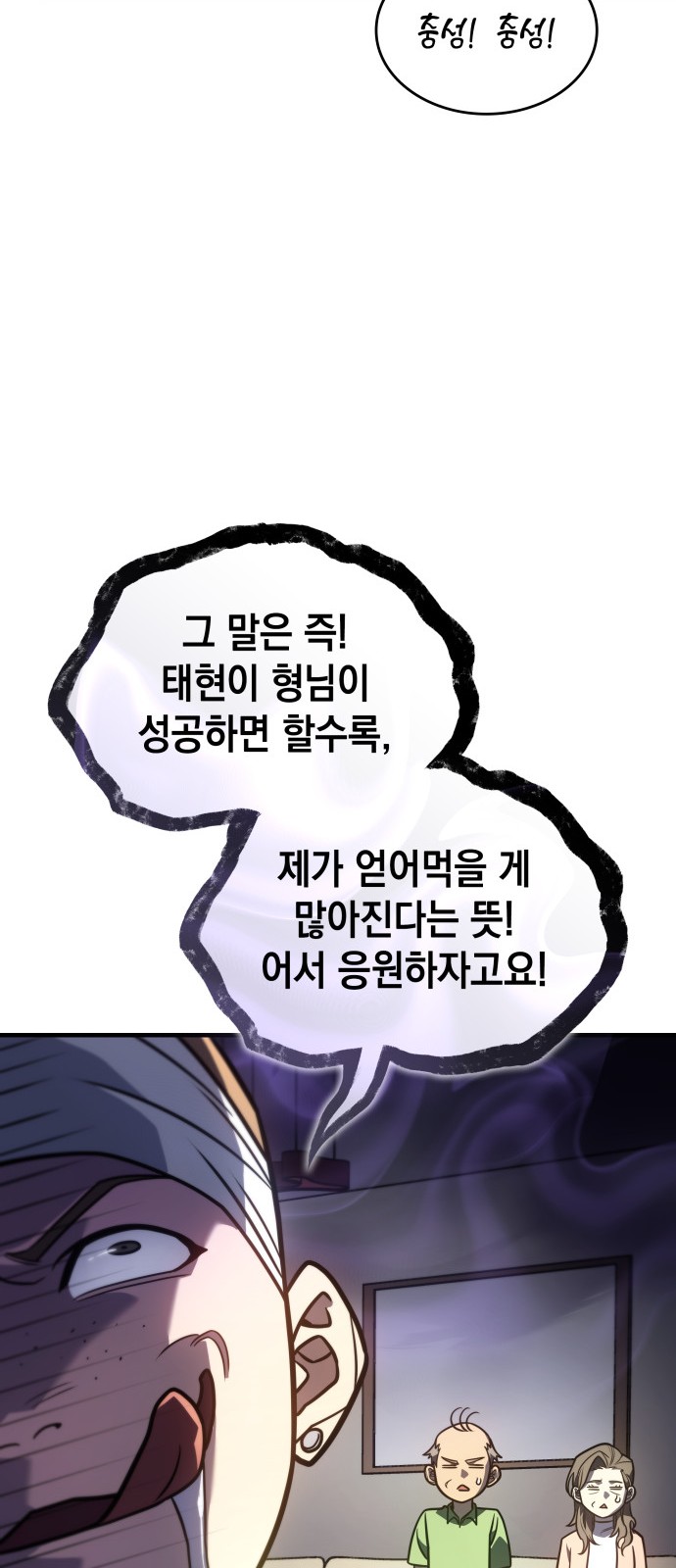 52 페이지