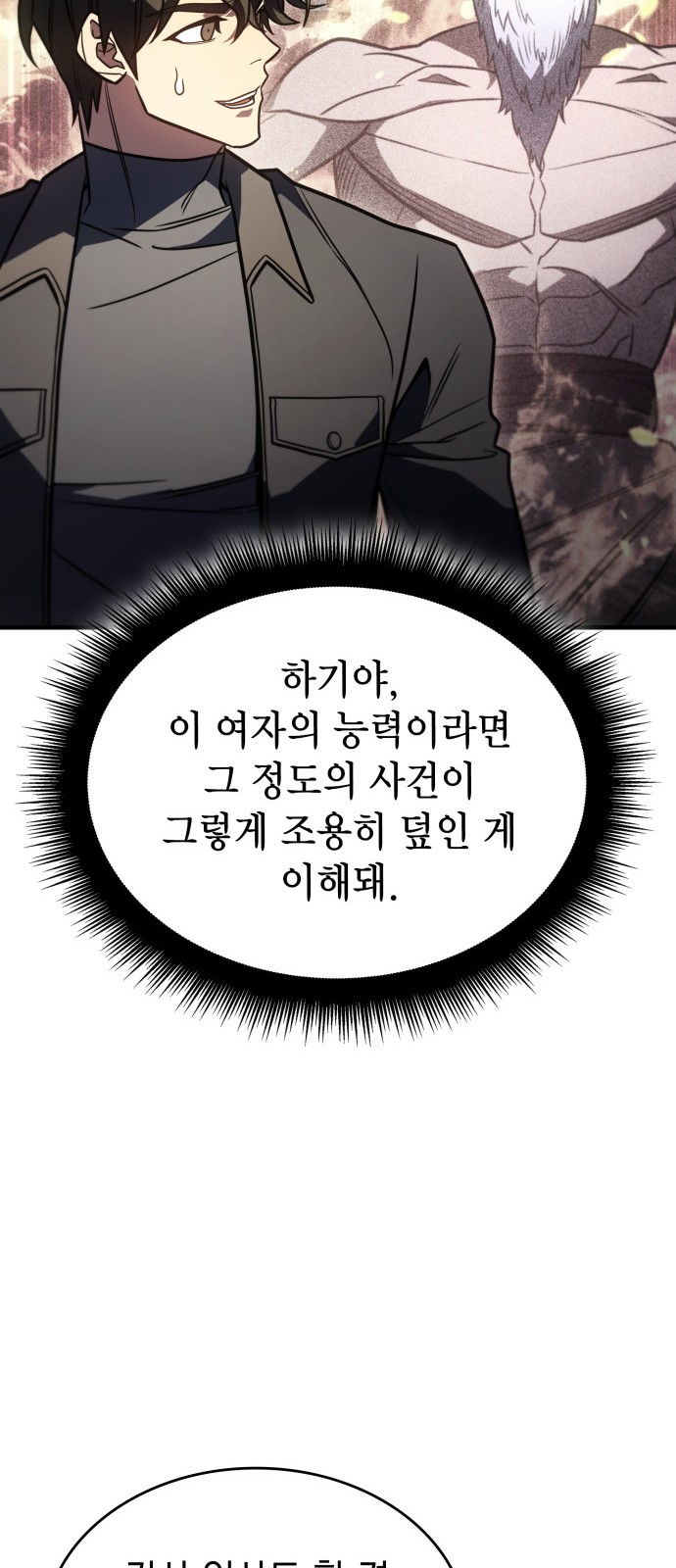 63 페이지