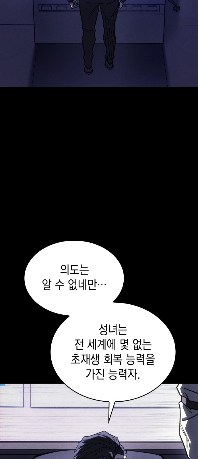 73 페이지