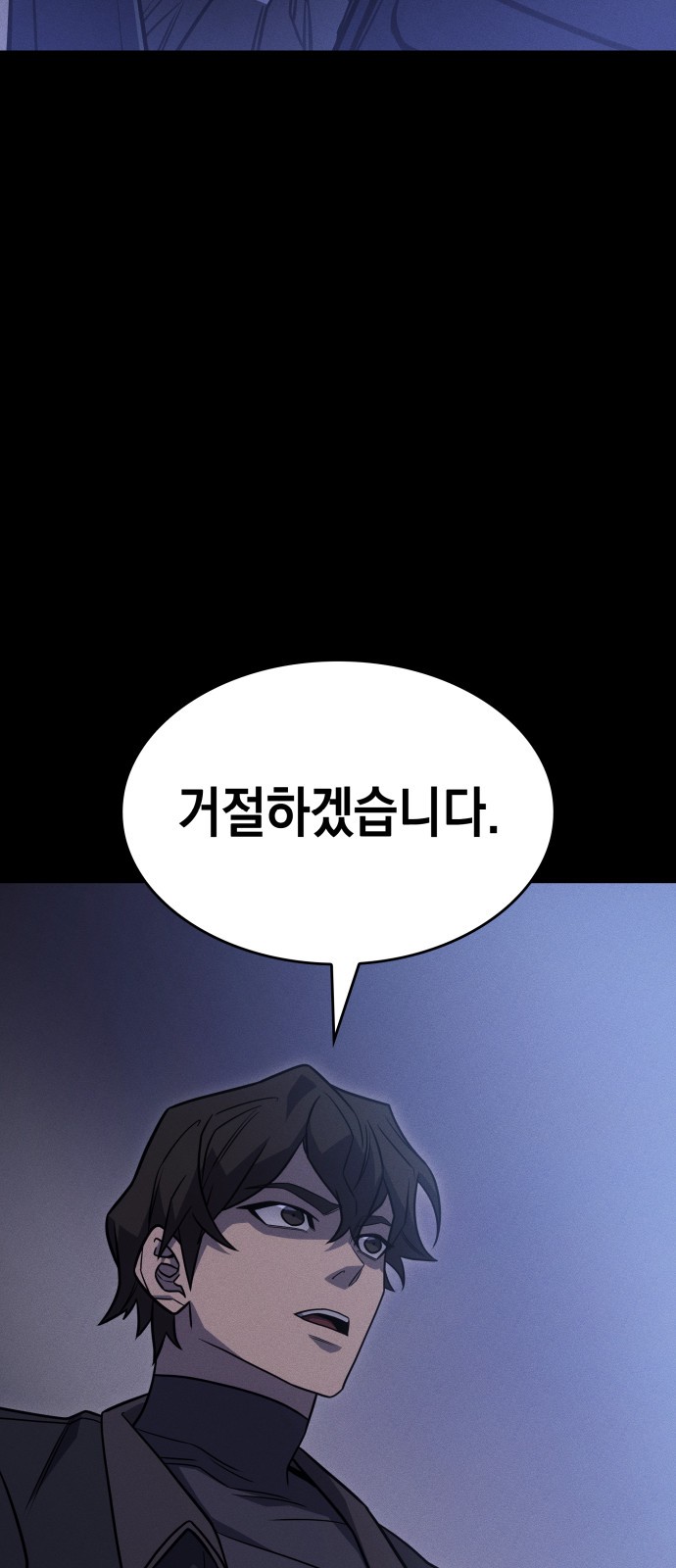 76 페이지