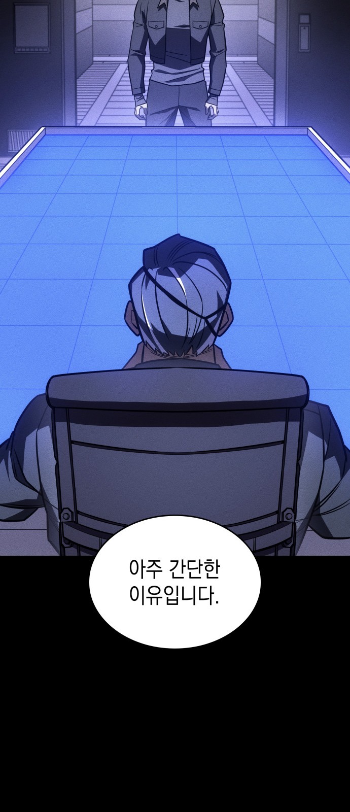 81 페이지