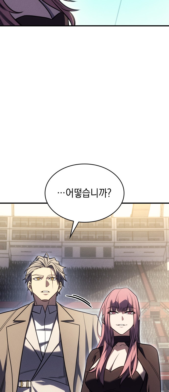 88 페이지