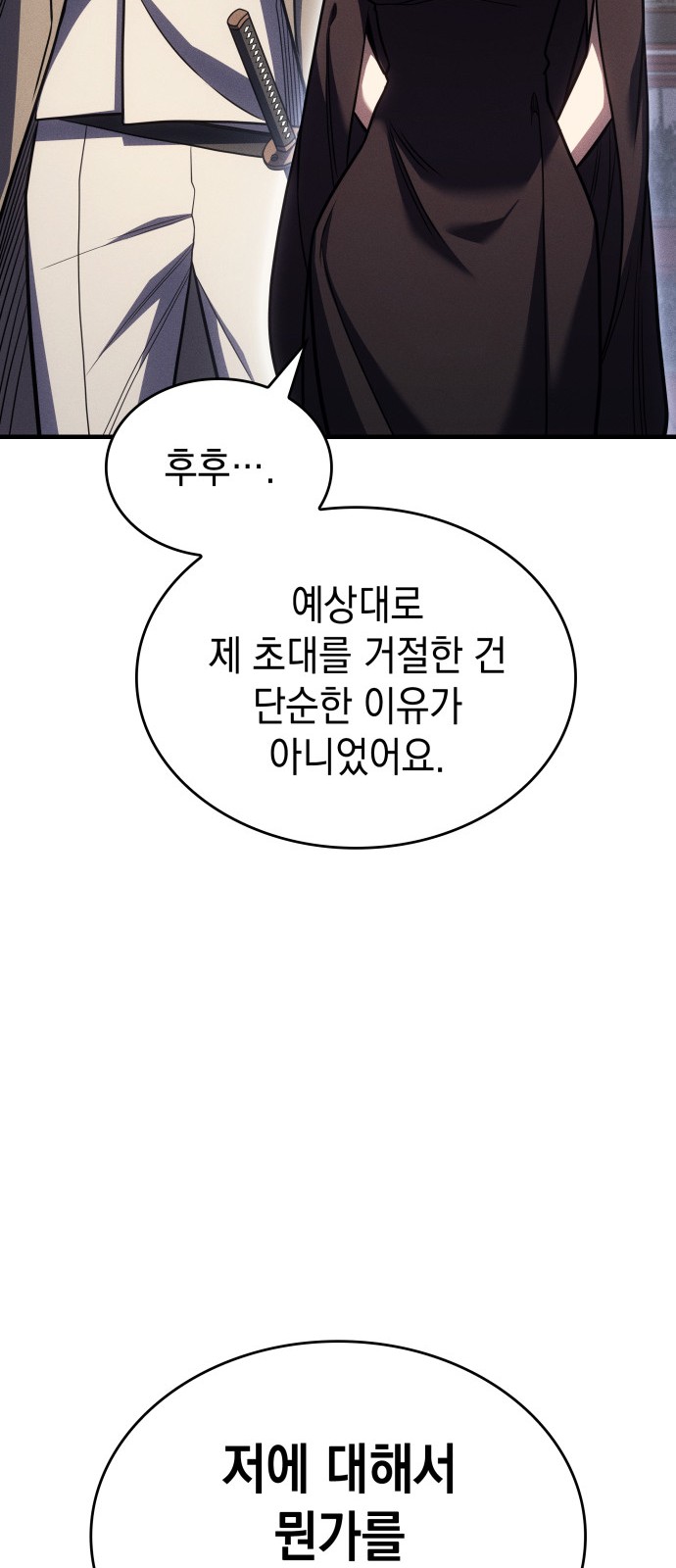 89 페이지