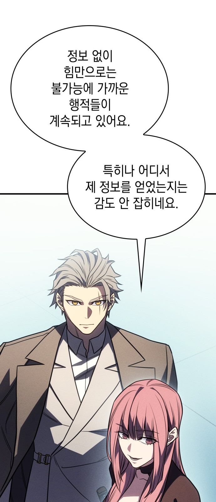 95 페이지