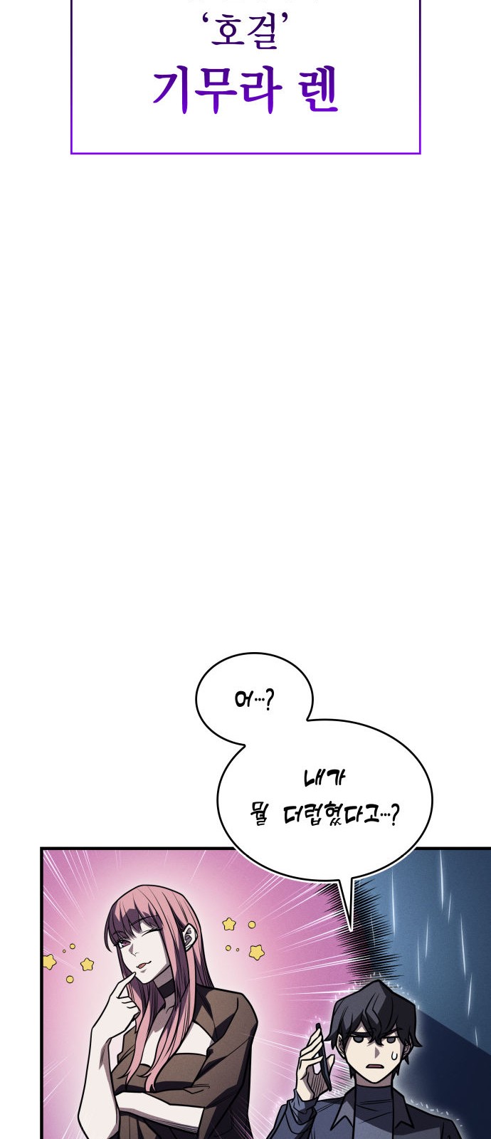 101 페이지