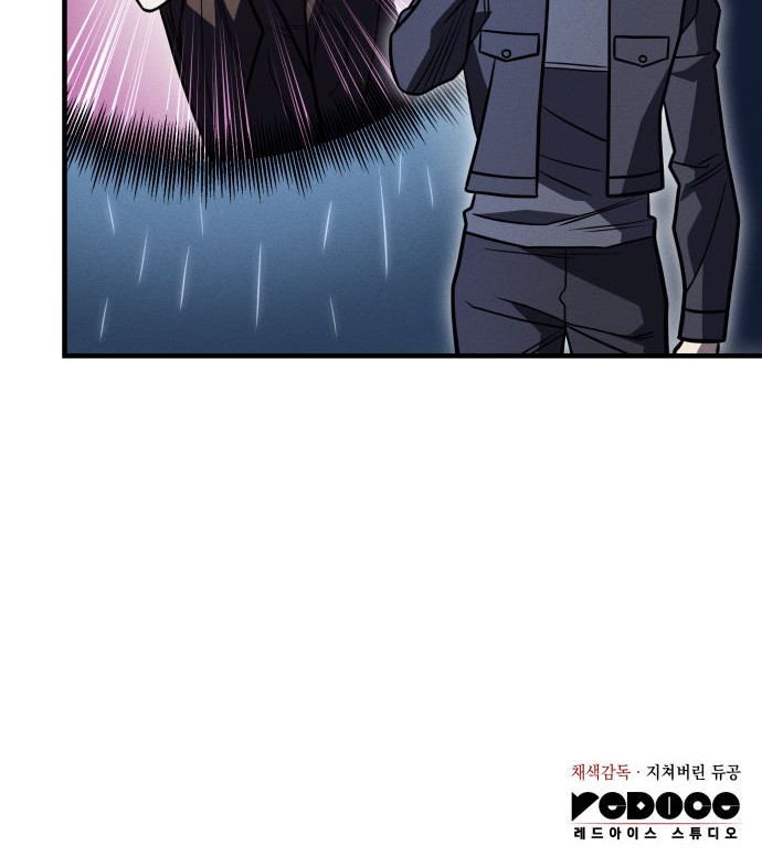 102 페이지