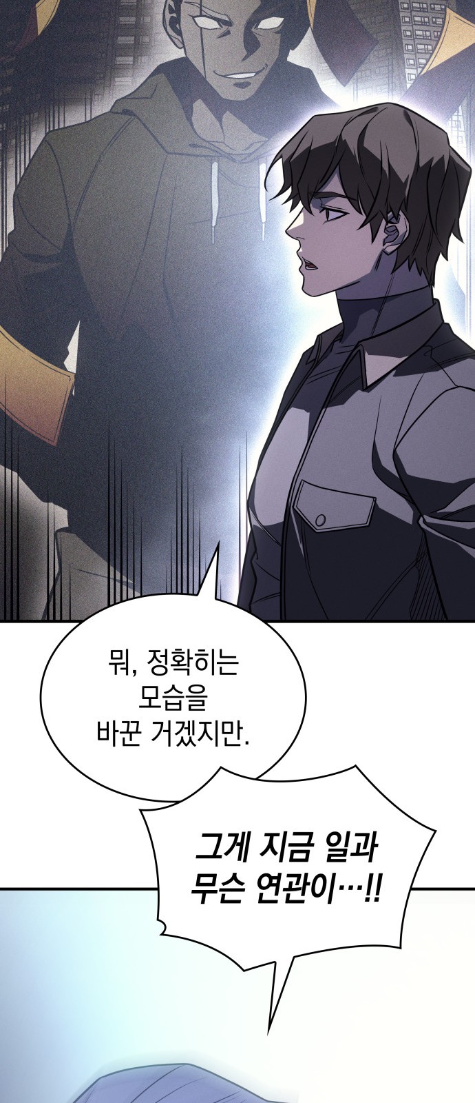 54 페이지