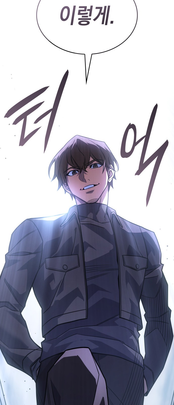 58 페이지