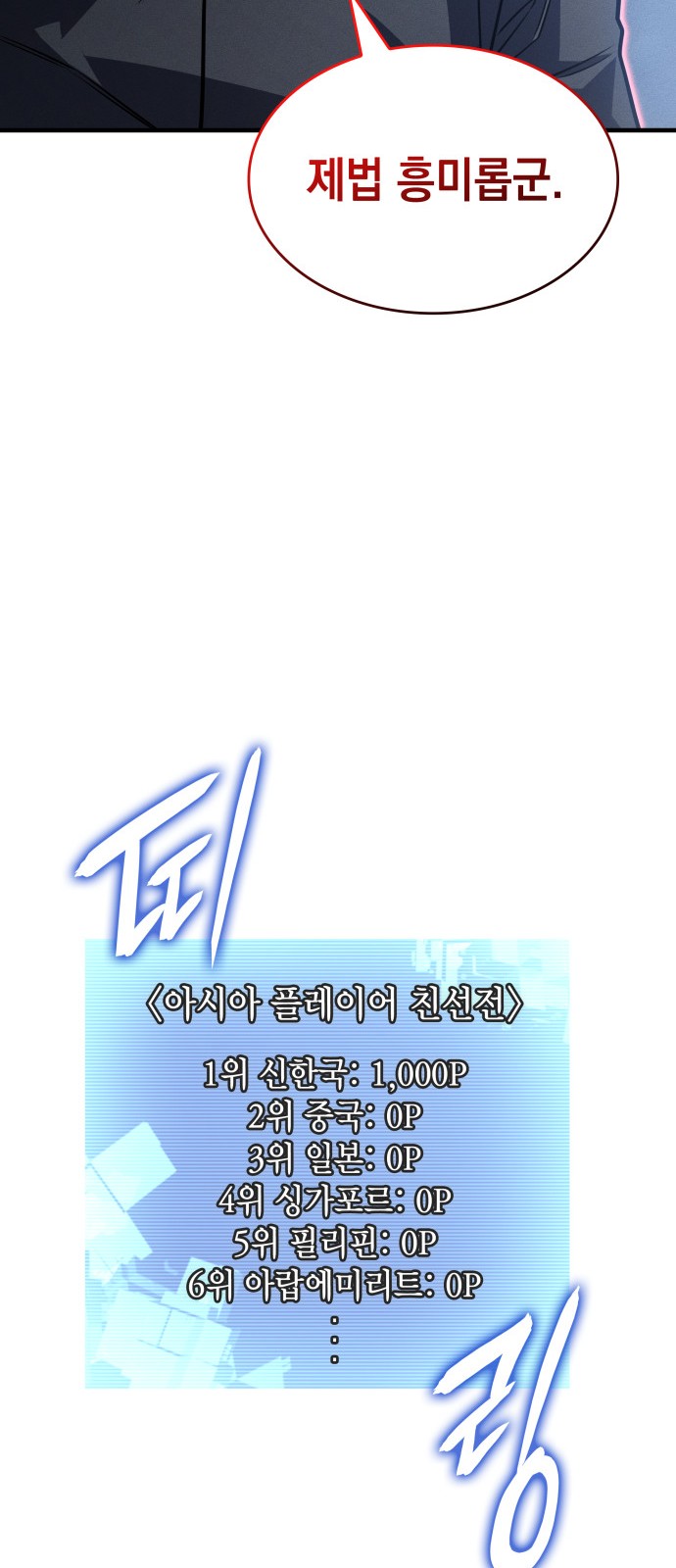 65 페이지