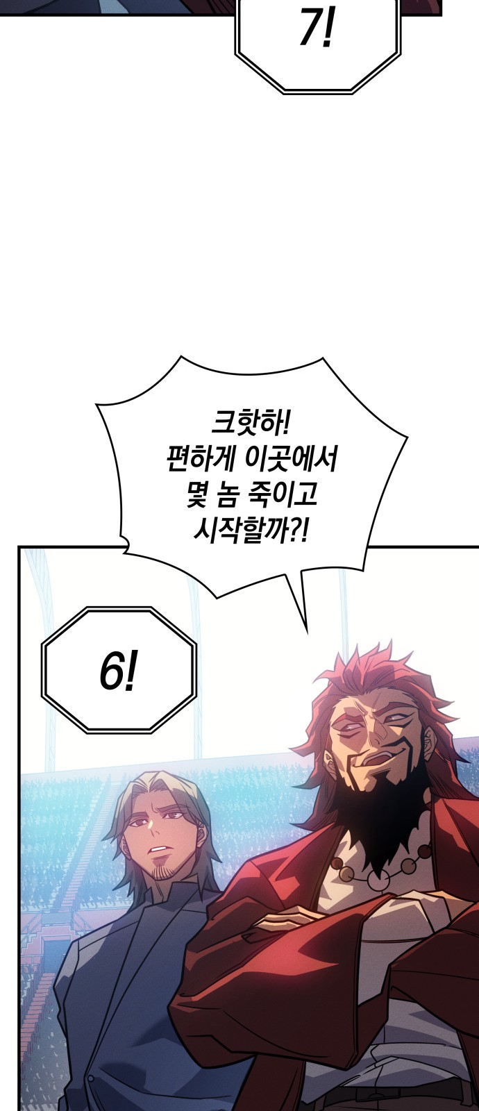 7 페이지