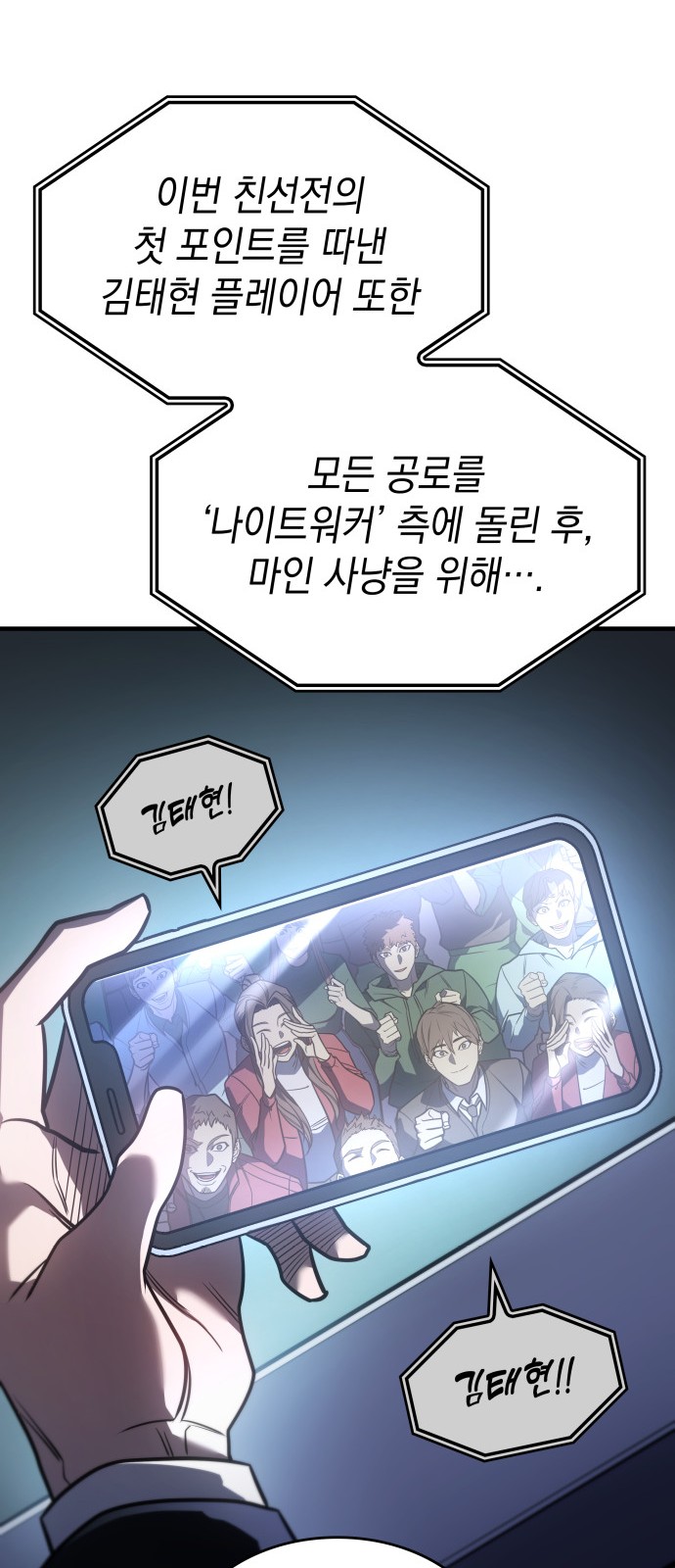 70 페이지