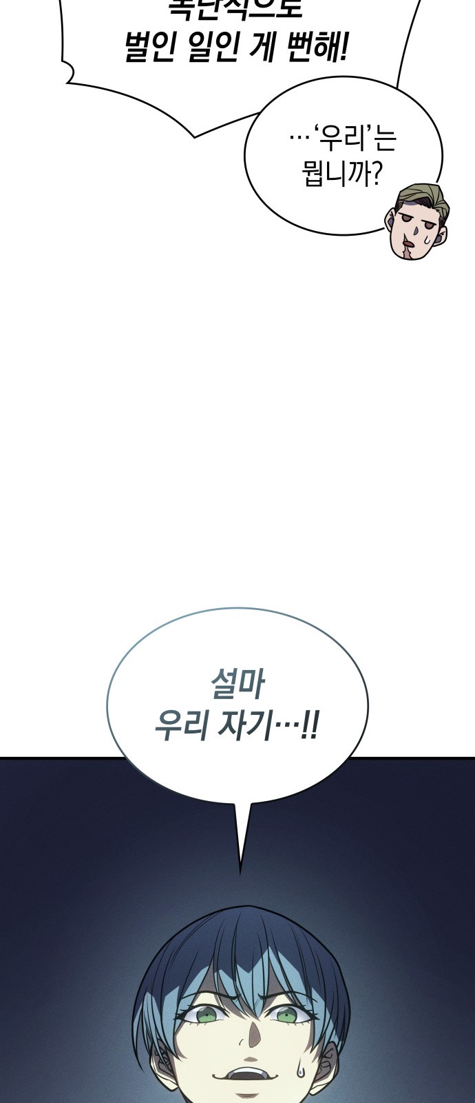75 페이지
