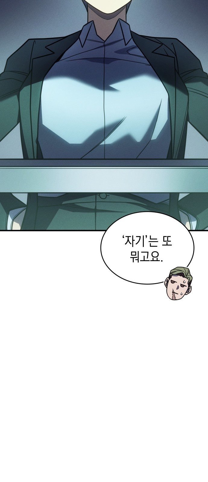 76 페이지