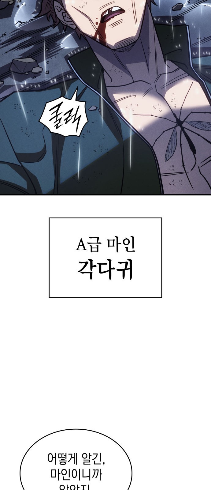82 페이지