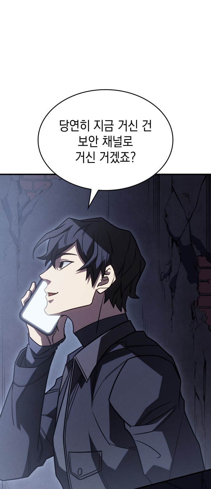 86 페이지