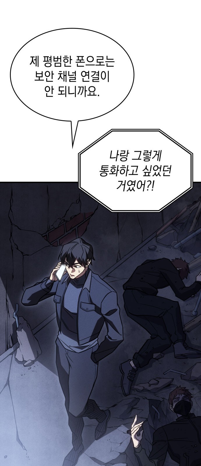 88 페이지