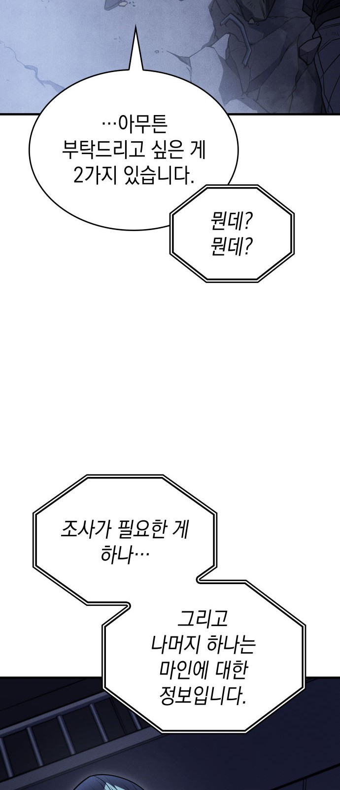 89 페이지
