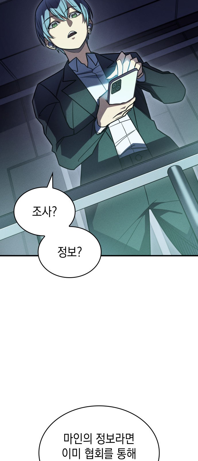 90 페이지