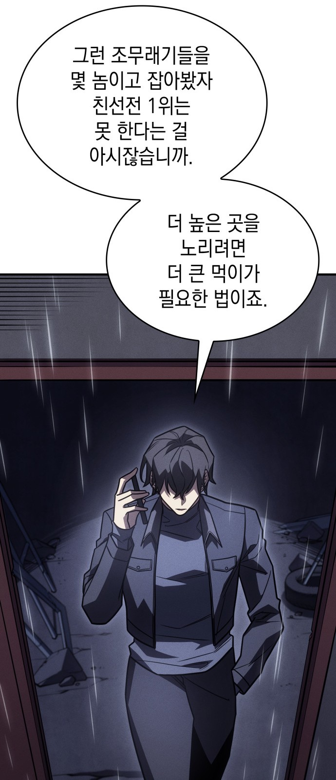92 페이지