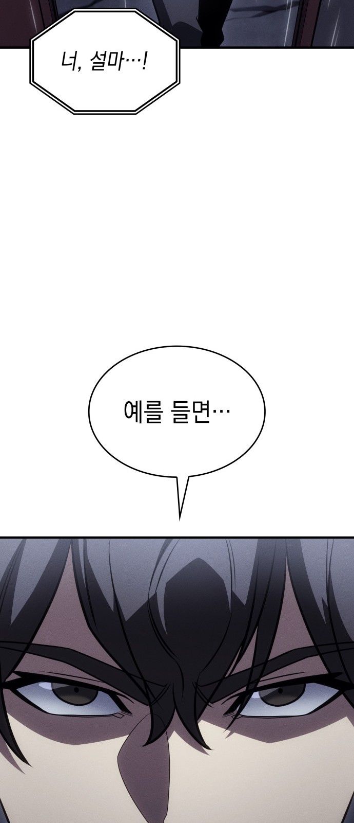93 페이지