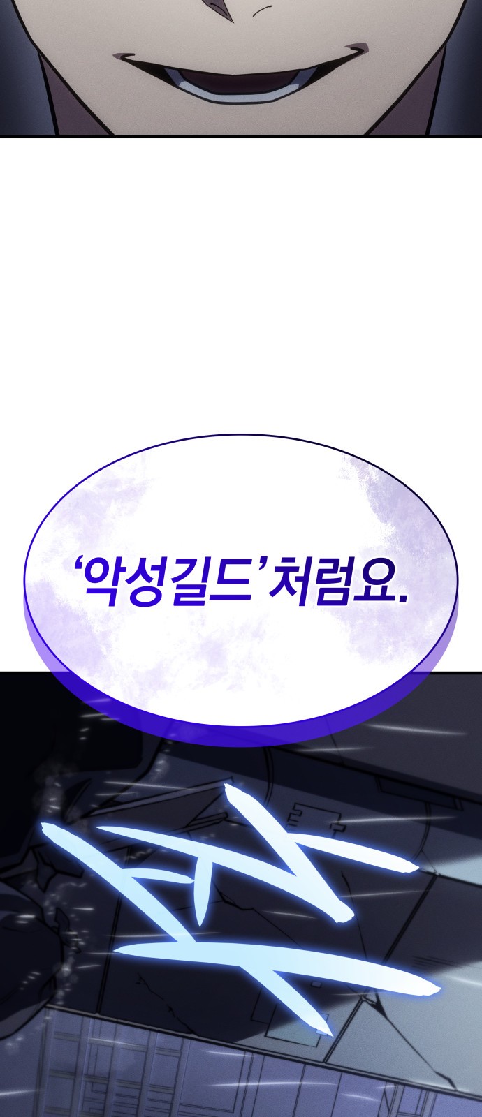 94 페이지