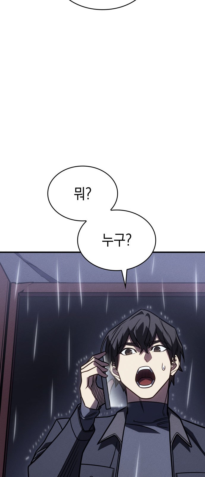 98 페이지