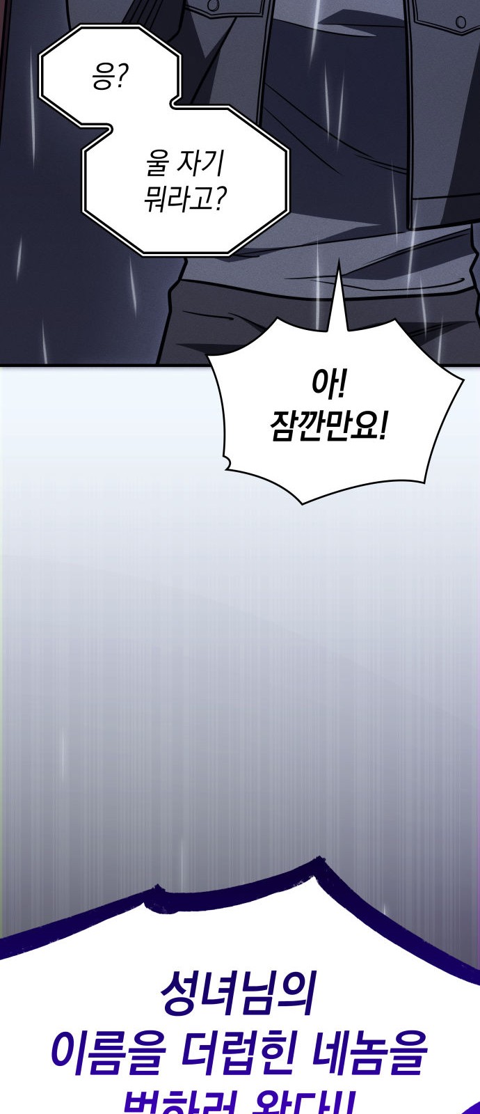 99 페이지