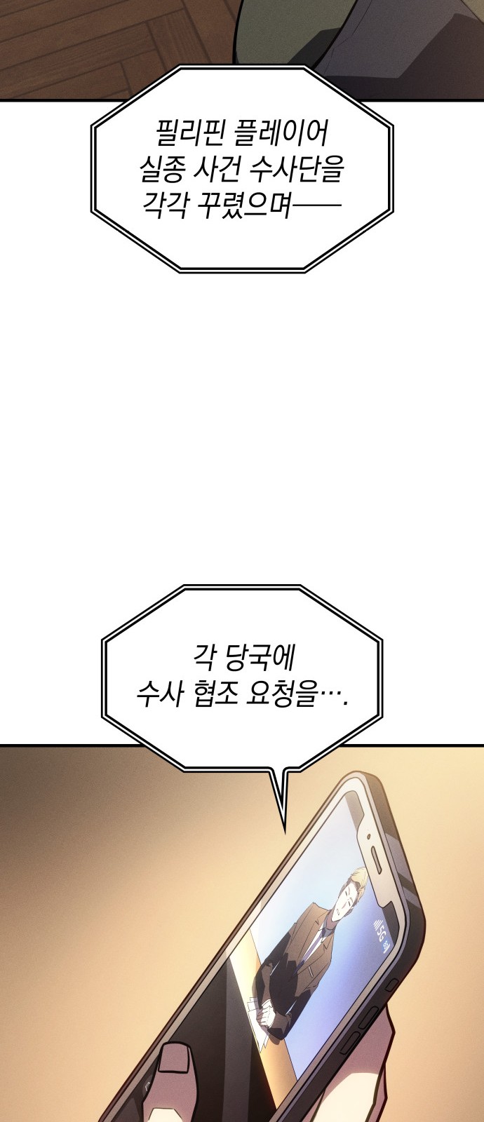 102 페이지
