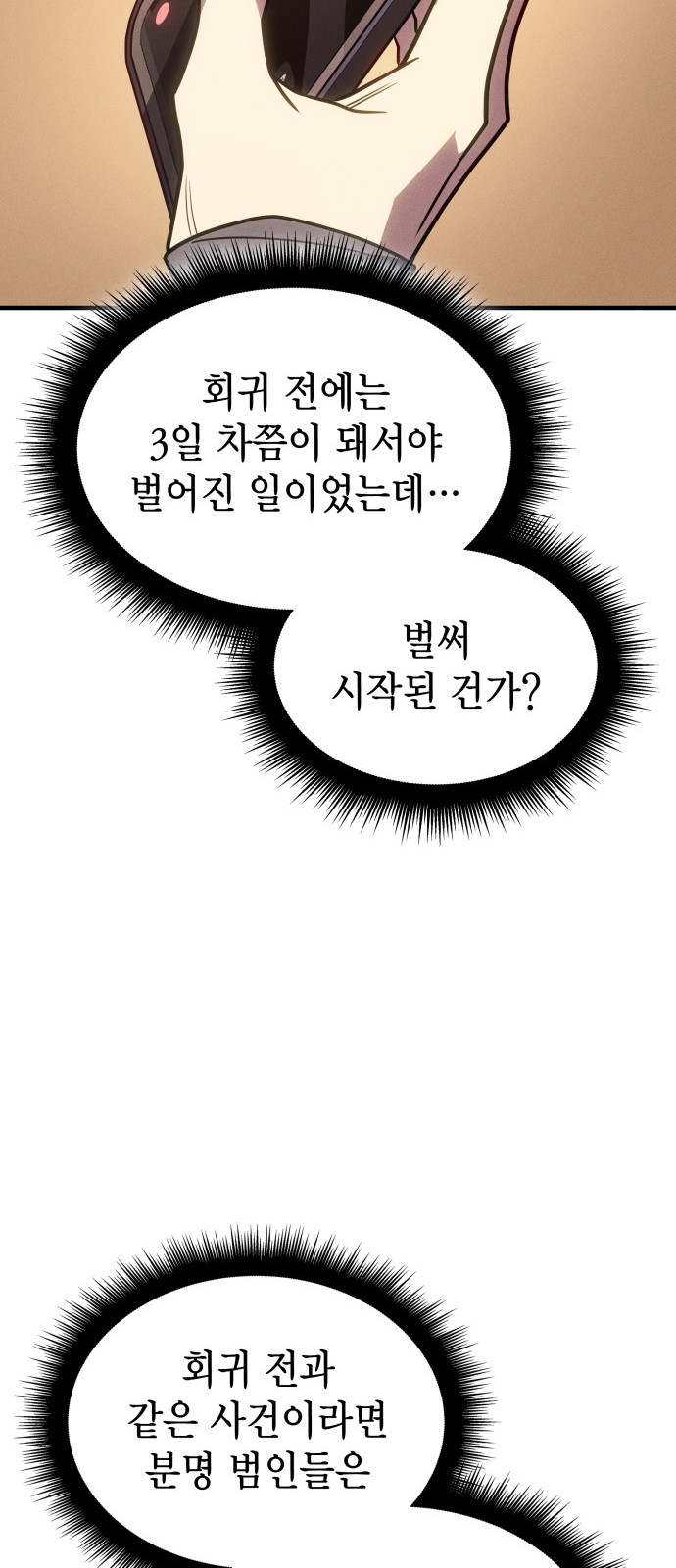 103 페이지
