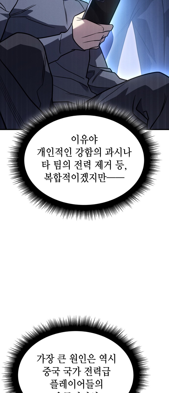 105 페이지