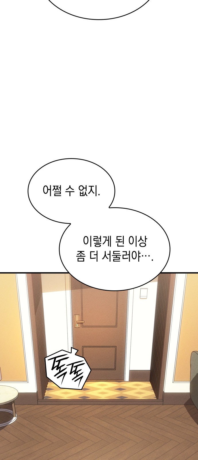 107 페이지