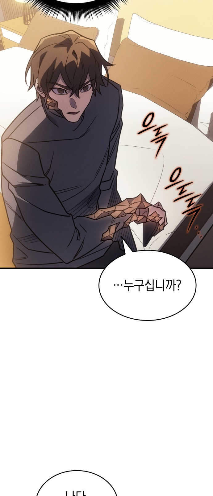 109 페이지
