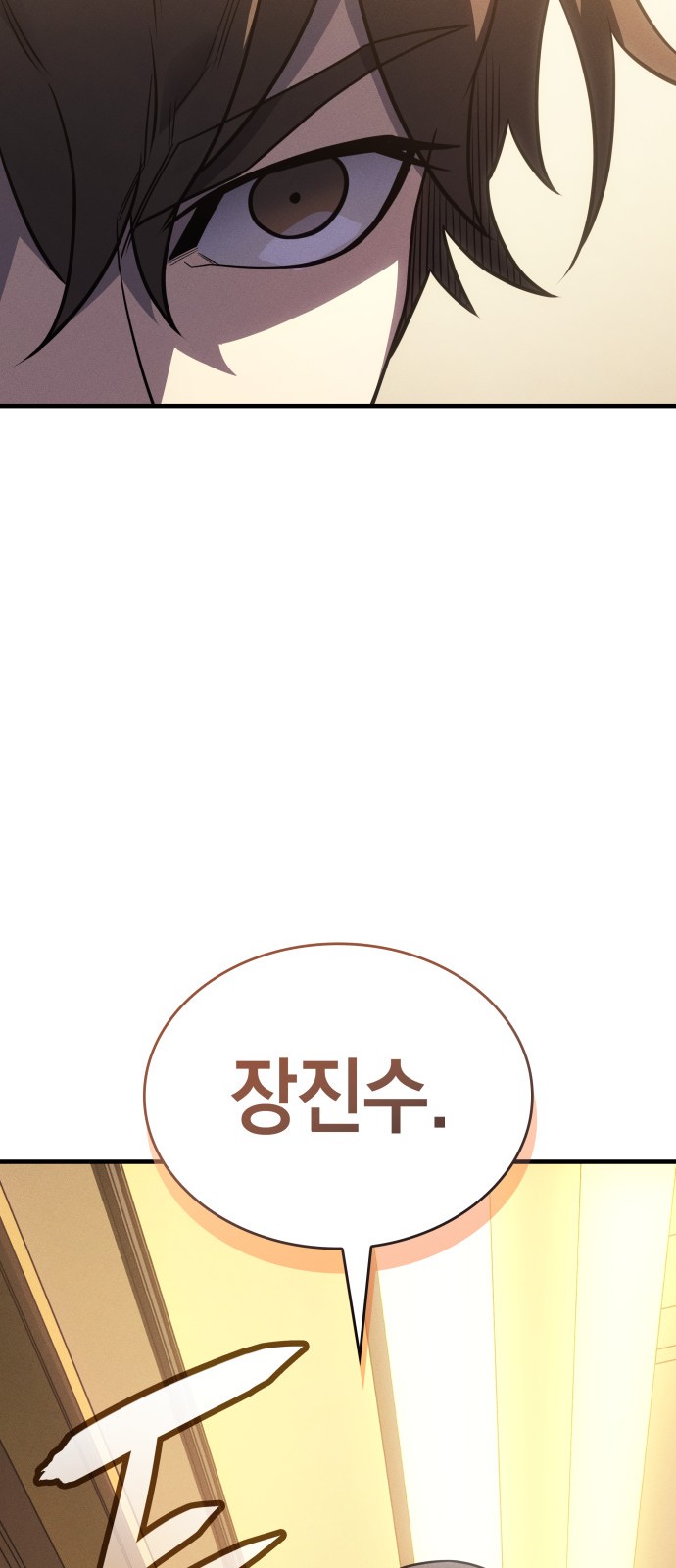 111 페이지