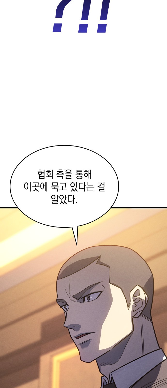 113 페이지
